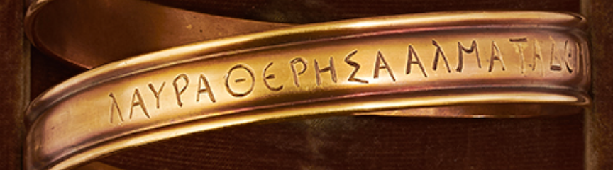 High-resolution detail of the hand-engraved name and blossom branch
